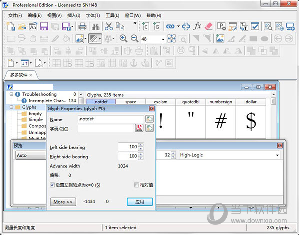 fontcreator12汉化包