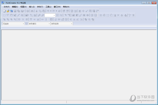 FontCreator9.1汉化版