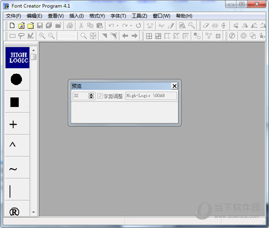 Font Creator Program中文版