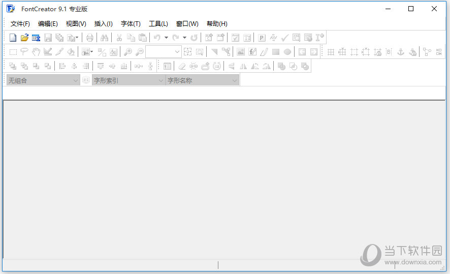 fontcreator10破解版