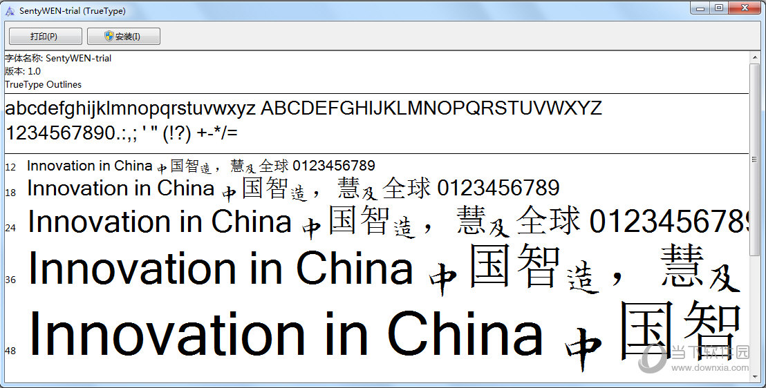 SentyWEN-trial字体