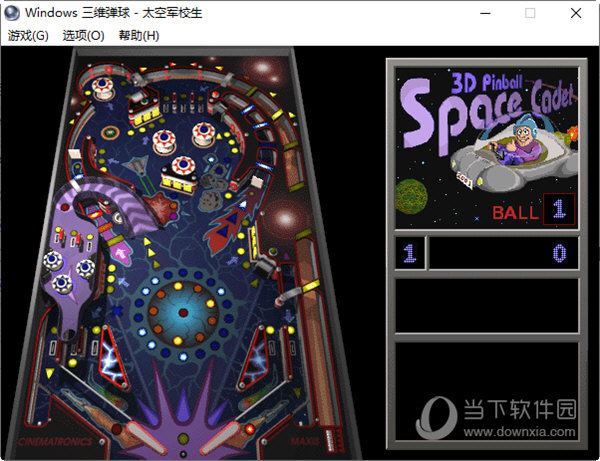 三维弹球电脑版