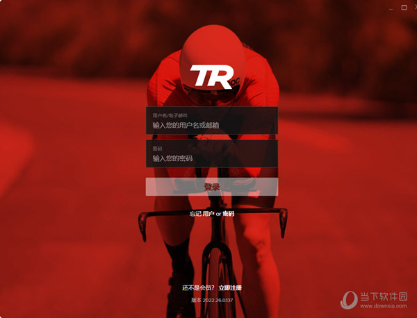 TrainerRoad