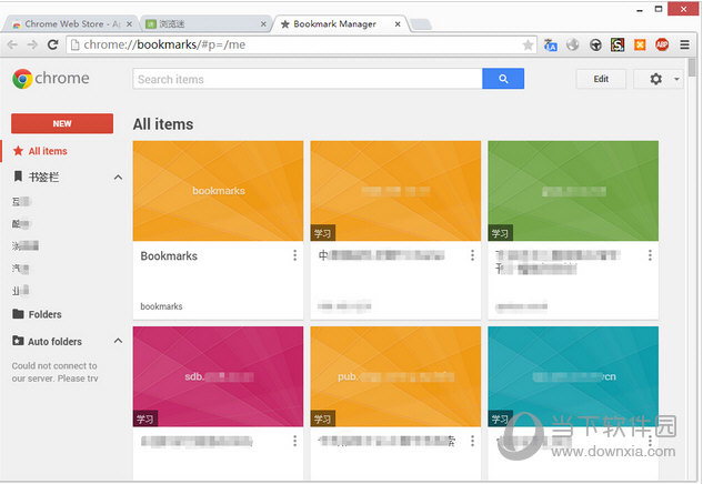 谷歌Bookmark Manager