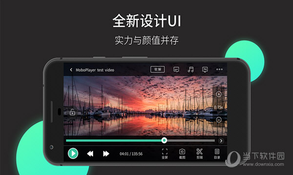 MoboPlayer电脑版