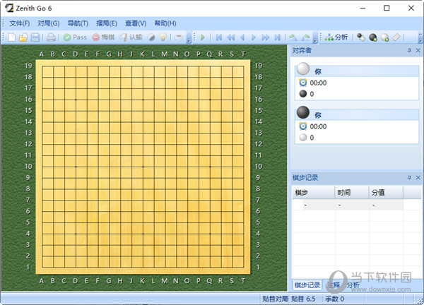 天顶围棋绿色版