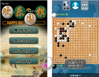 欢乐围棋电脑版下载