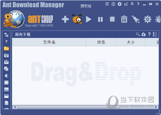 Ant Download Manager