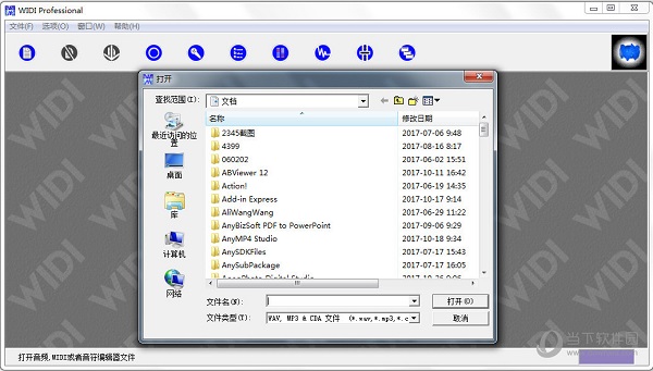 widi professional破解版