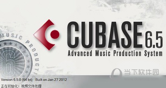 Cubase6.5绿色破解版