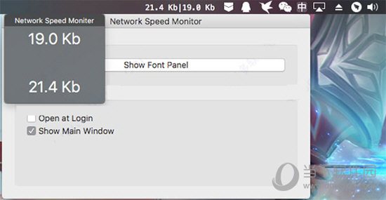 Network Speed Monitor