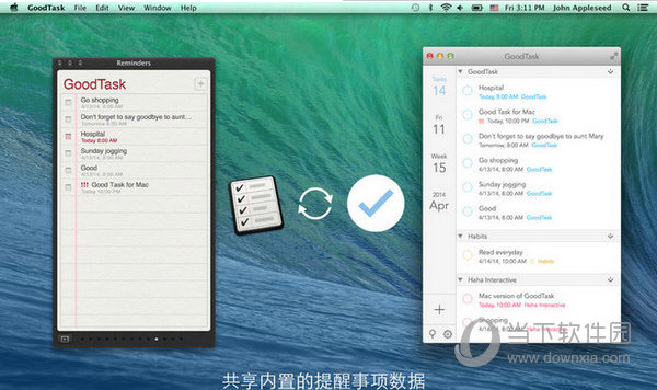 GoodTask MAC版