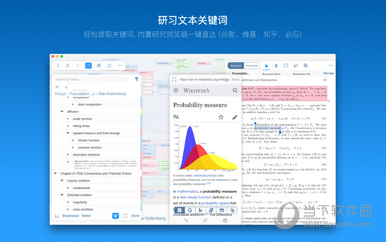 MarginNote 3 for Mac