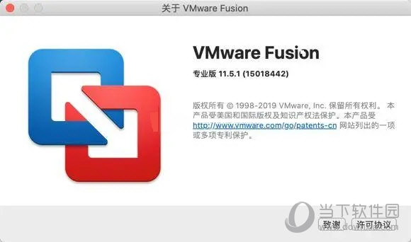 VMware Fusion