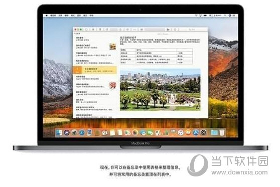 macOS High Sierra