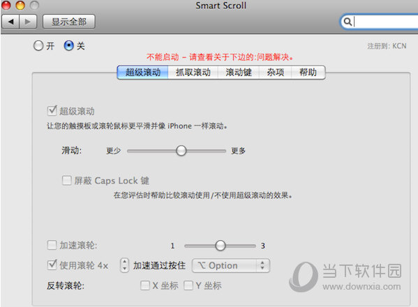 Smart Scroll Mac版