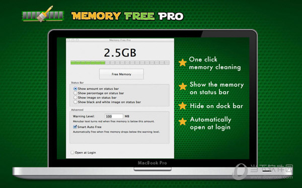 内存清理专家MemoryFreePro