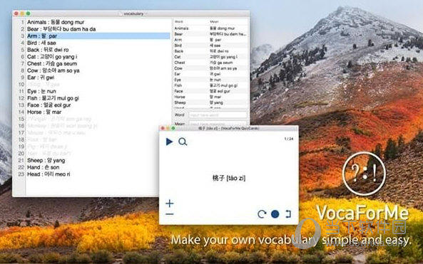 VocaForMe for Mac