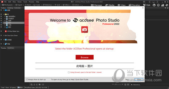 acdsee photo studio2022