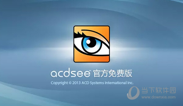 acdsee5.0中文破解版