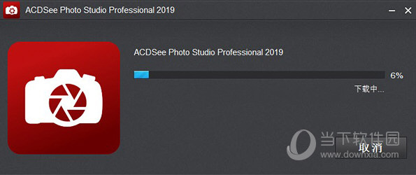 ACDSee2019破解版下载