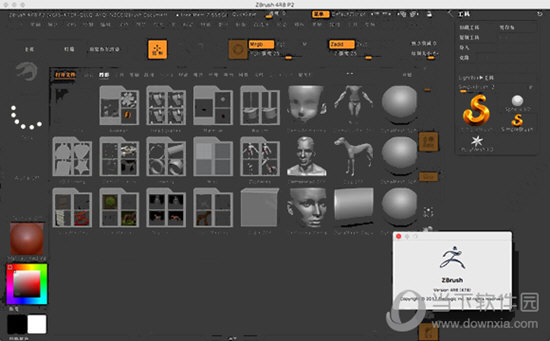 ZBrush 4R8 破解版