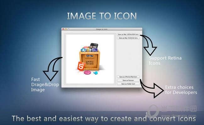 图片转换图标MAC版