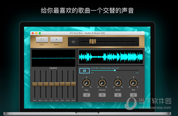 玩酷声音 Mac版