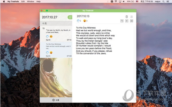 树洞日记本Mac版
