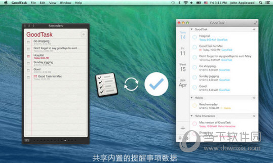 GoodTask Mac破解版
