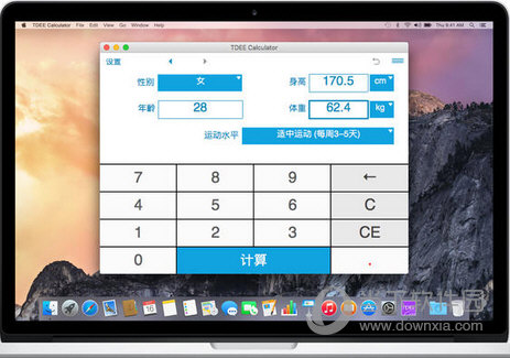 TDEE Calculator Mac版