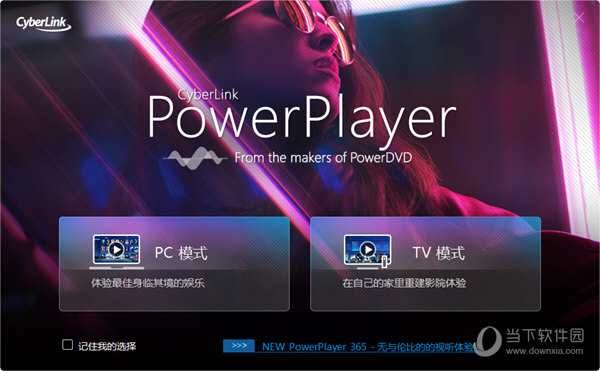 PowerPlayer