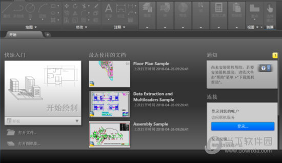 AutoCAD2019精简优化版64位