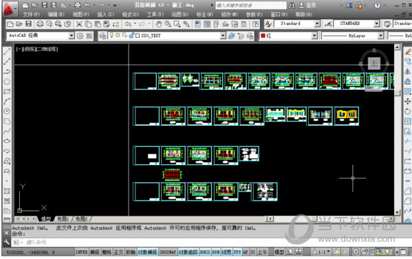 CAD2014激活码注册机