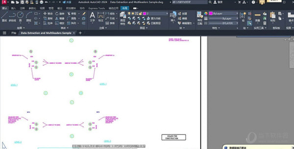 AutoCAD2024机械版官方免费下载