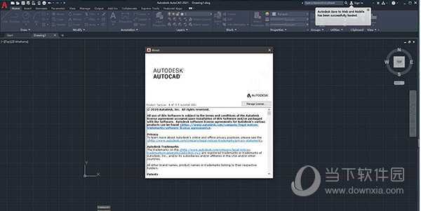 autocad2021序列号和密钥注册机