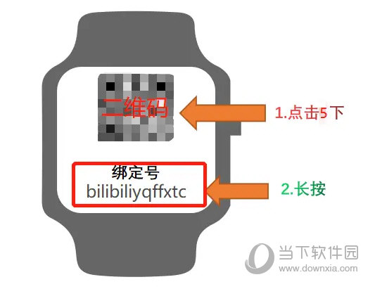 小天才Root工具箱