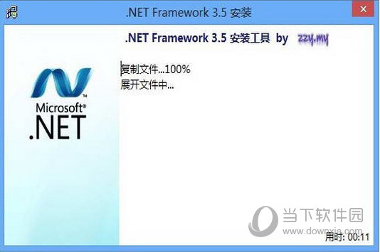 NET Framework