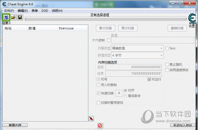 Cheat Engine 6.6中文版