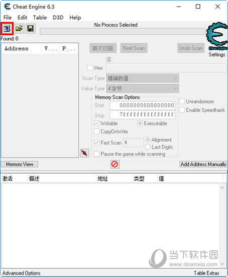 CE6.3中文版