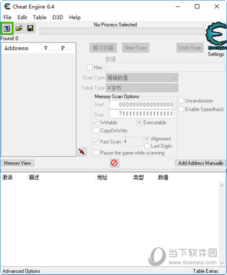 Cheat Engine6.4中文版