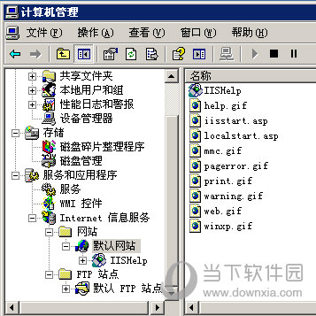 IIS5.1完整安装包