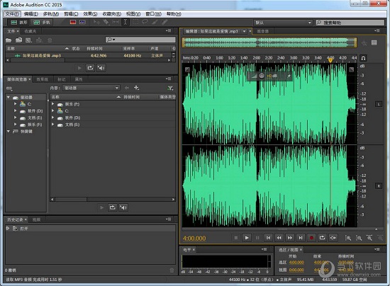 Adobe Audition CC 2015