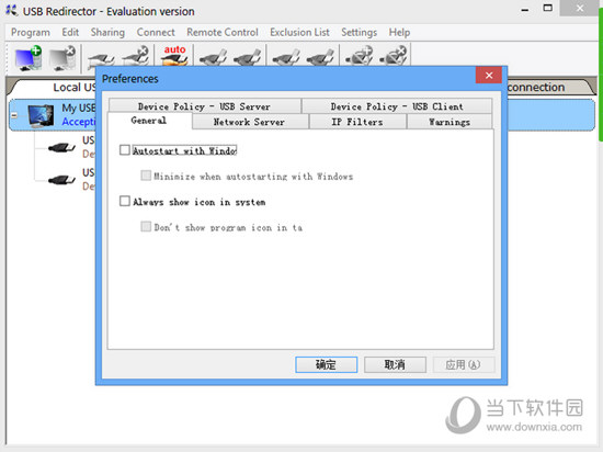 USB Redirector破解版