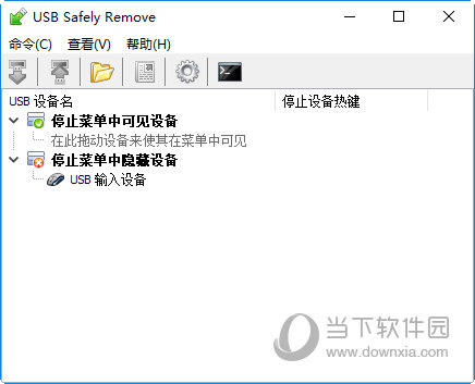 USB Safely Remove