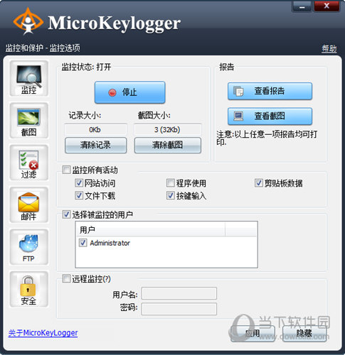 MicroKeylogger