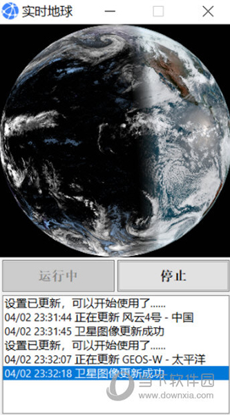 实时地球卫星地图