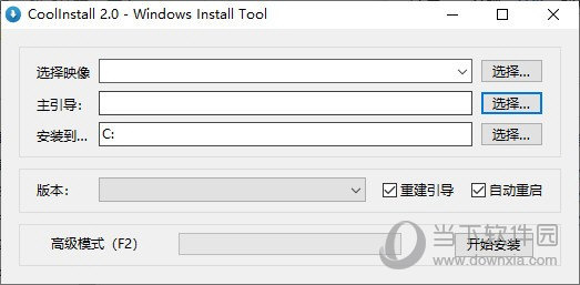 CoolInstall