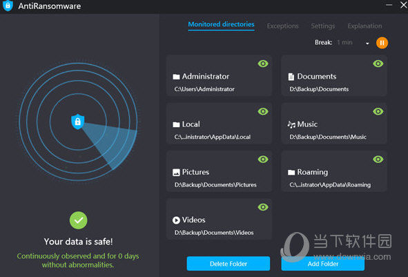 AntiRansomware2021破解版