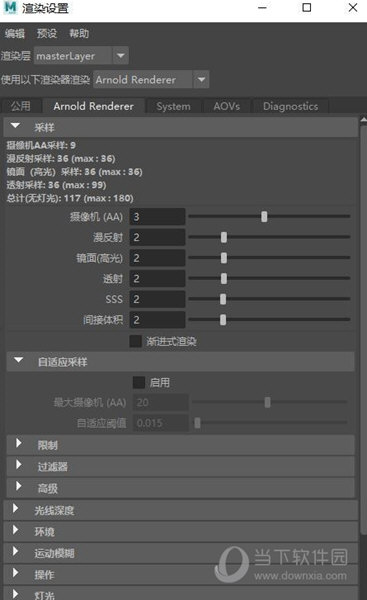 arnold渲染器汉化补丁